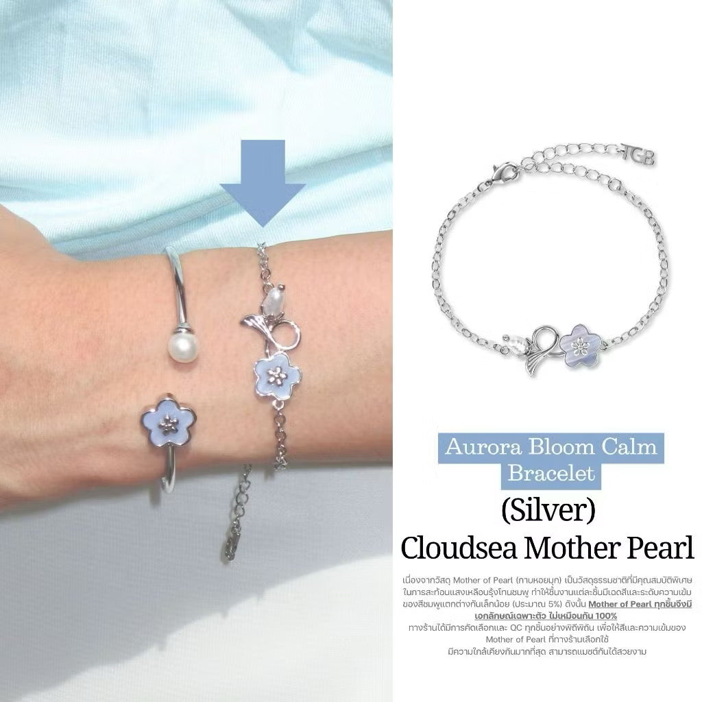 ♡預訂♡ 泰牌人氣首飾 Aurora Bloom Calm Bracelet