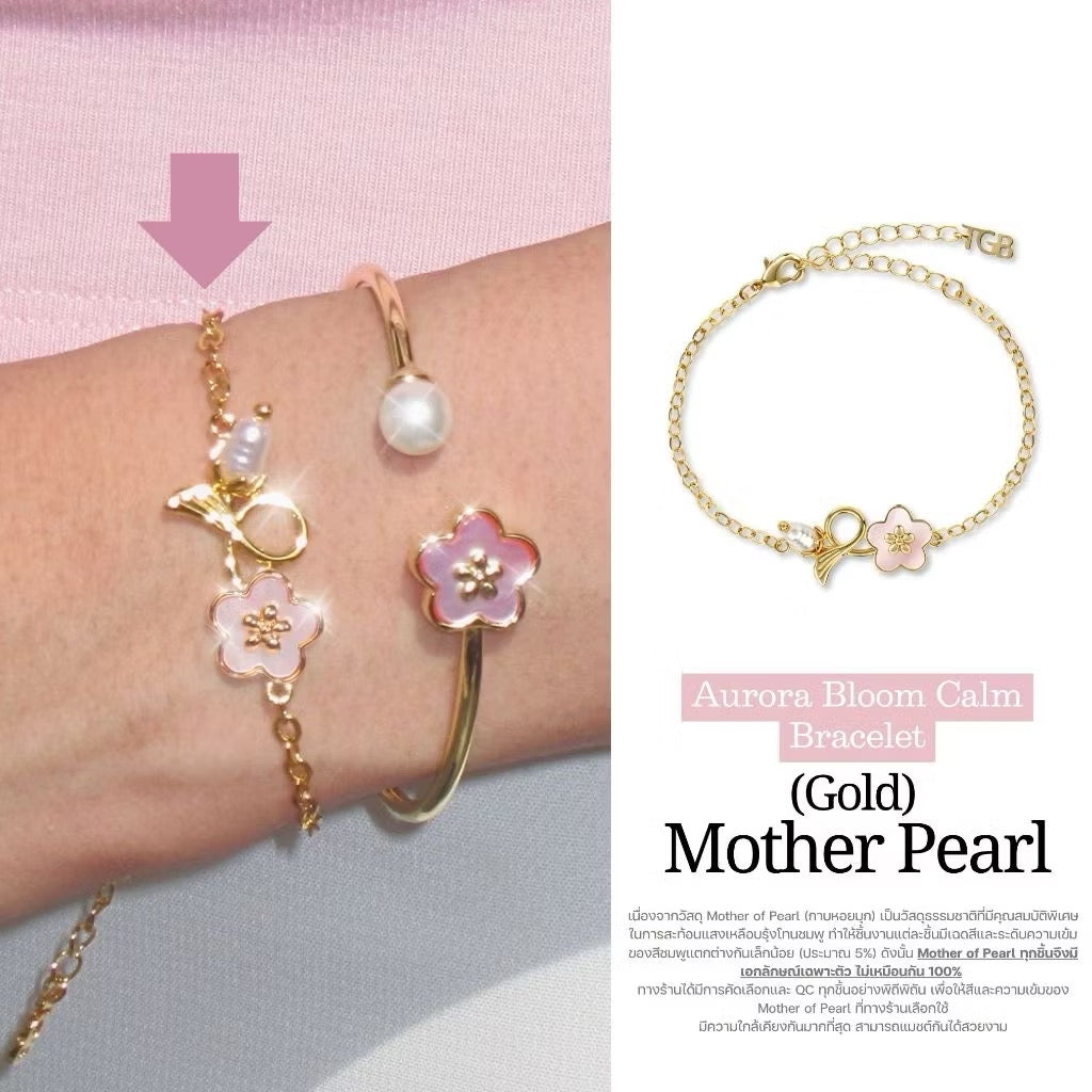♡預訂♡ 泰牌人氣首飾 Aurora Bloom Calm Bracelet