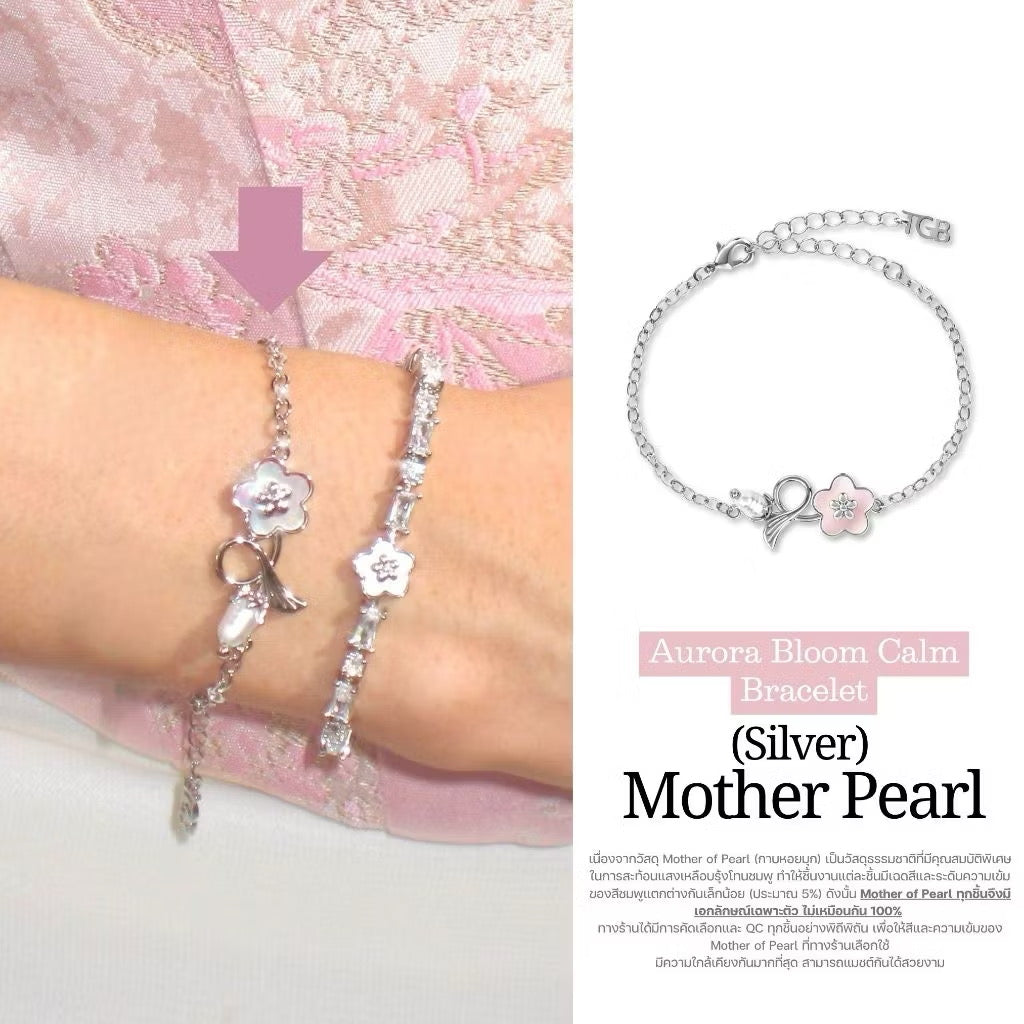 ♡預訂♡ 泰牌人氣首飾 Aurora Bloom Calm Bracelet